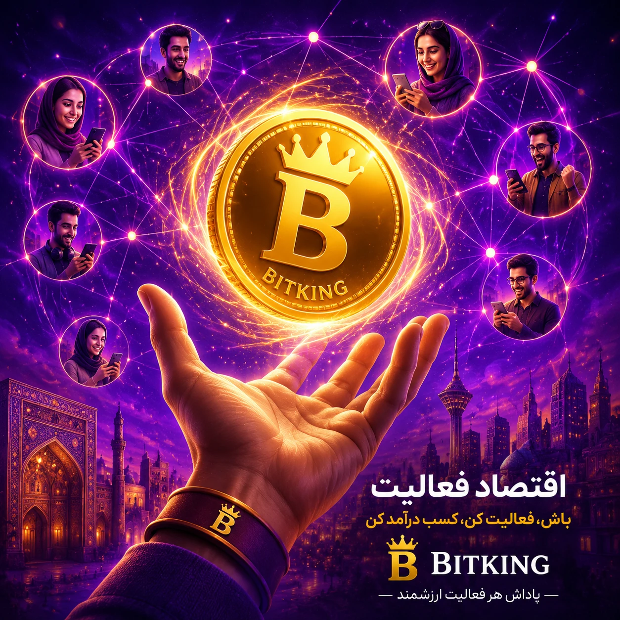 BitKing Economy